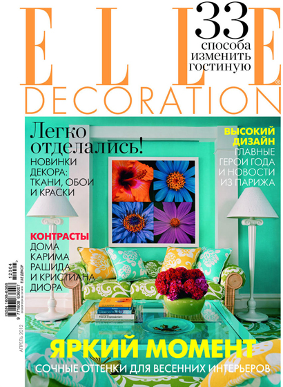 ELLE №114