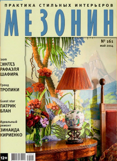 Мезонин №161
