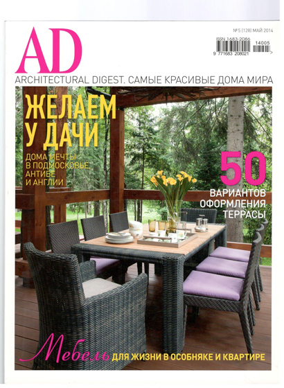 AD №128