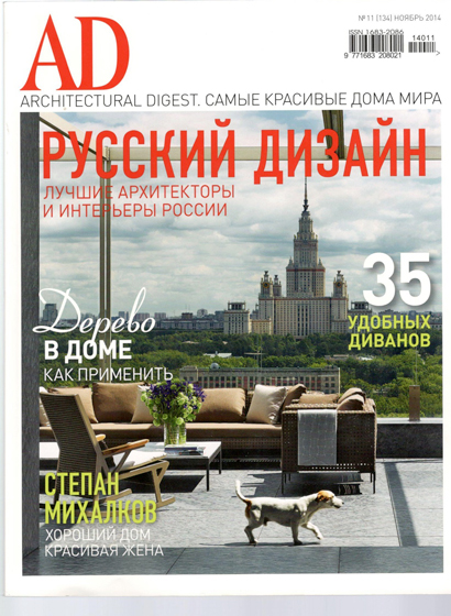 AD №134