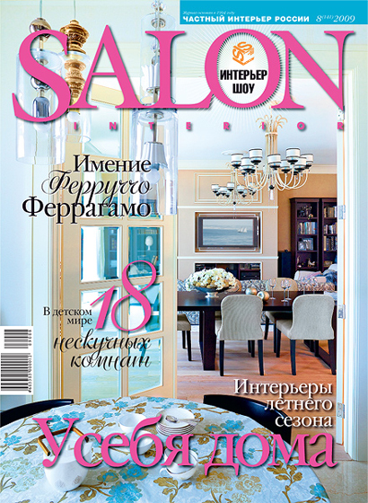 Salon №141