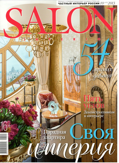 Salon №187