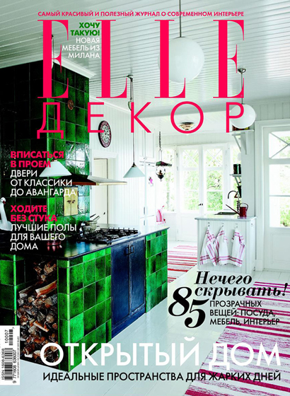 ELLE №97