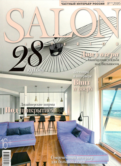 Salon №218