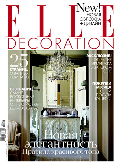 ELLE №100