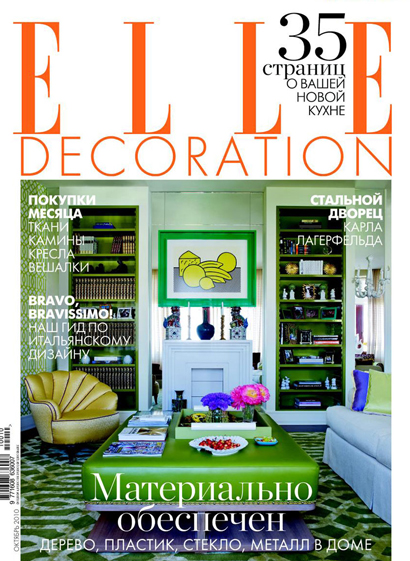 ELLE №101