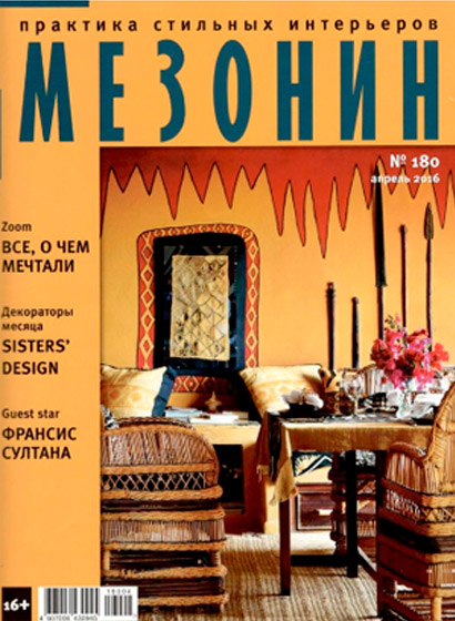 Мезонин №180