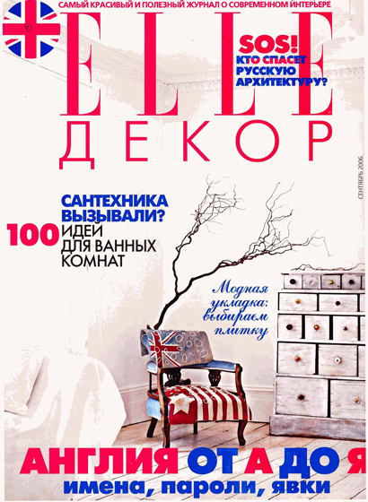 ELLE №56