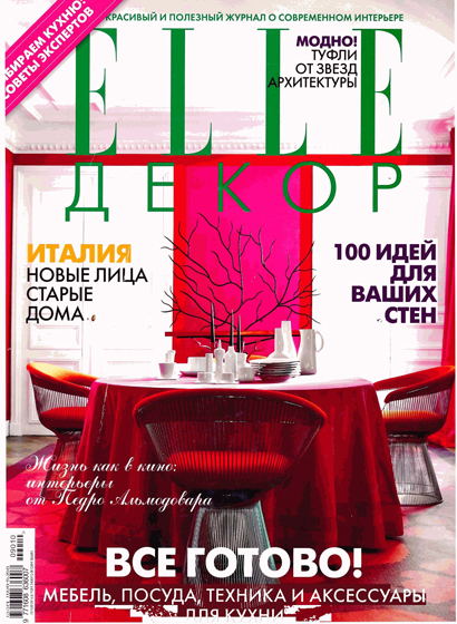 ELLE №89